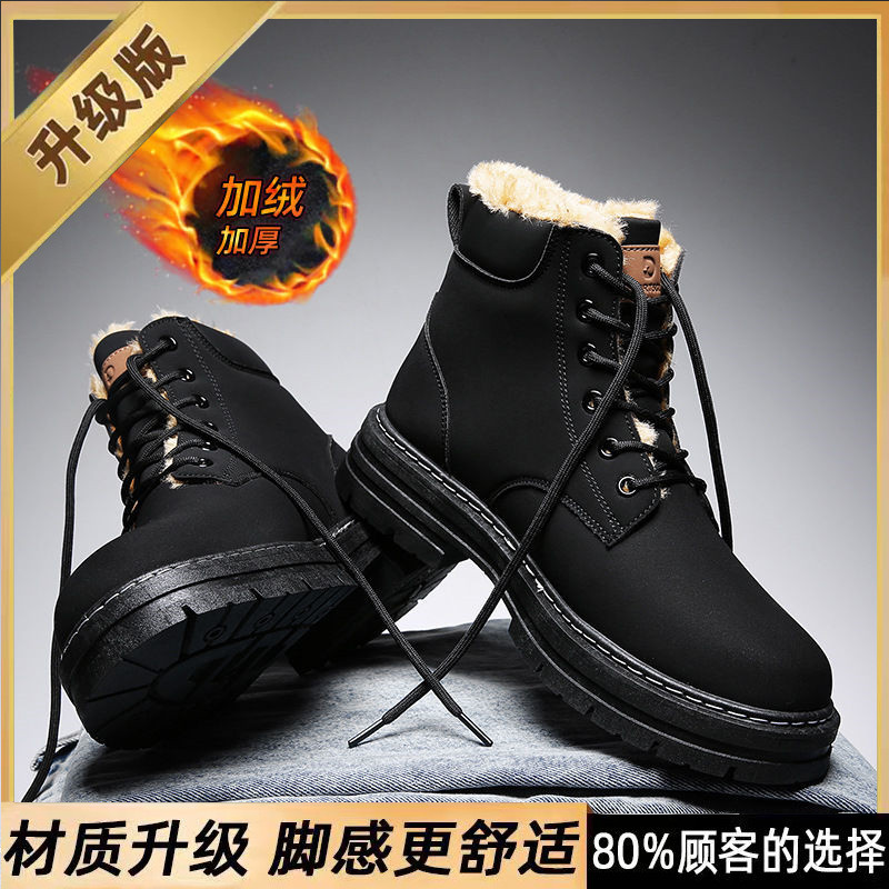 Botas de Nieve de Caña Alta para Hombre de Cuero PU y Caucho Térmicas para Invierno