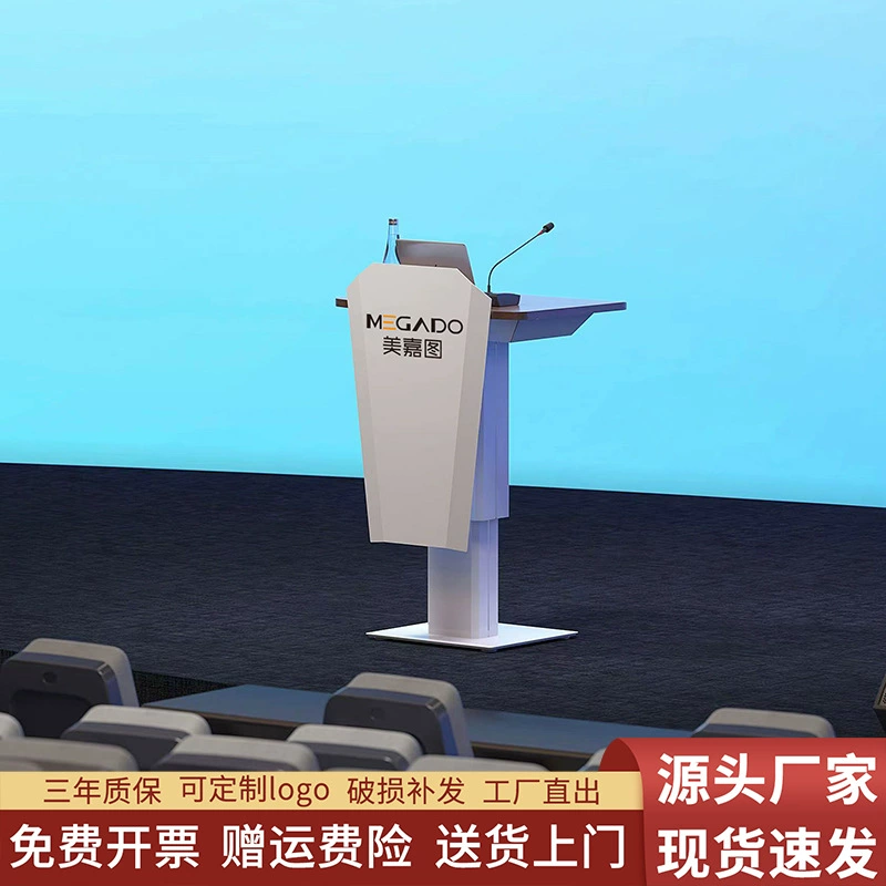 Подиум на электрическом подиуме приветствует приветствие председателя