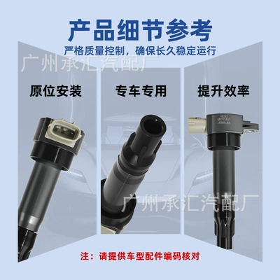 Car Ignition Coil – Alovlanma bobini (Babinalar)