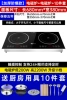 Explosion-proof electromagnetic set, 10 pieces