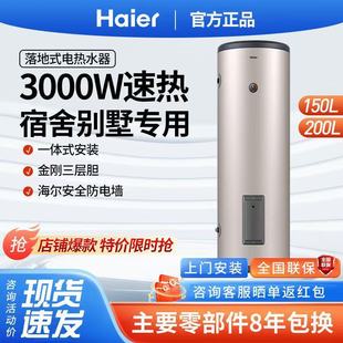 ������ʽ늟�ˮ��150/200��3000w�ٟ����ʽ�ٟ����l�����ß�ˮ��