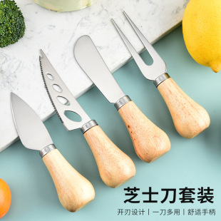 New Cheese Knife and Fork Four-piece Set Solid Wood Stainless Steel Cheese Knife with Stand Handle