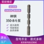 神钢高品质液压挖机零配件