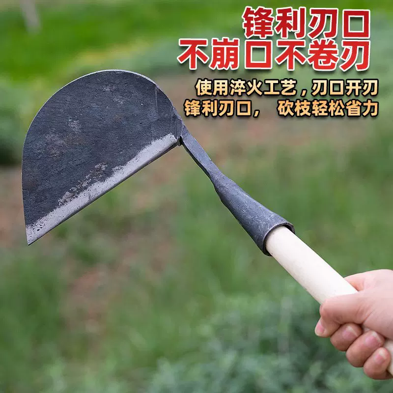 全钢土镰刀老式割草刀农用锯齿全钢割草韭菜刀割菜收谷子麦子镰刀