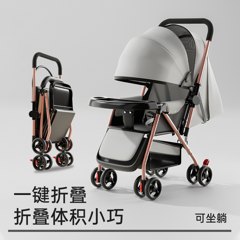 Baby Stroller Can Sit and Lie Down, Suitable for Ages 0 to 3, Lightweight, Foldable, One-Button Folding, Four-Wheel Stroller for Children