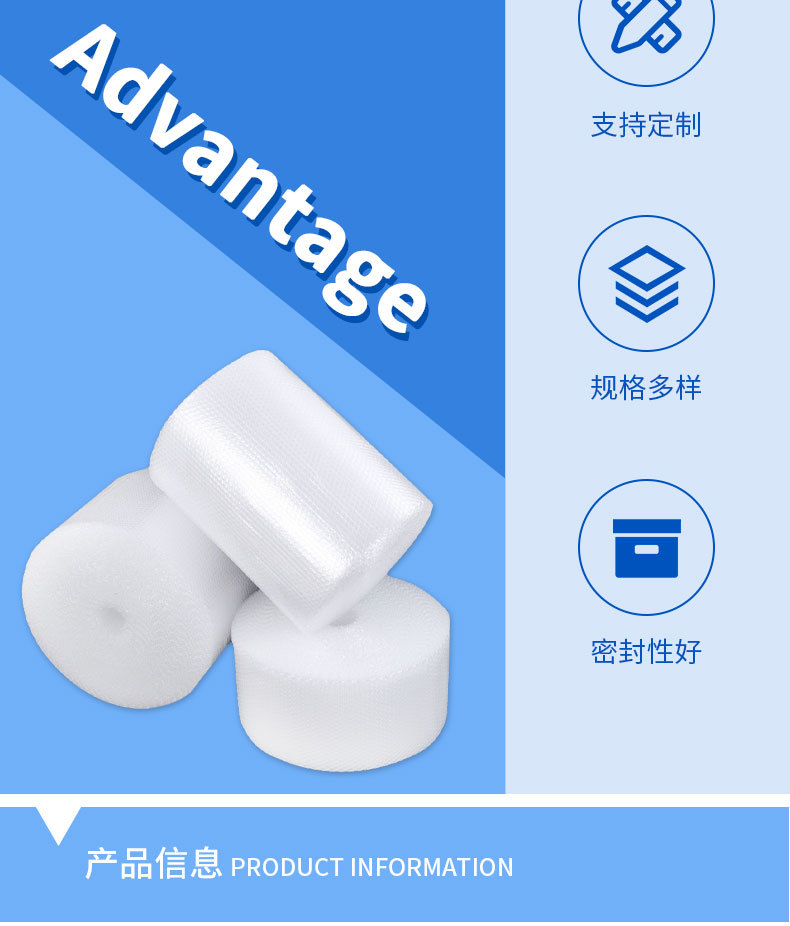 气泡膜_03.jpg
