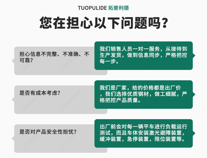 轨道车2.jpg