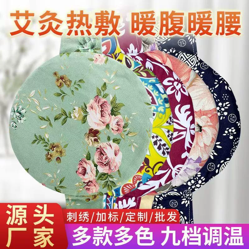 Прижигание сокровище теплая горячая компресс согреваемый ребенок