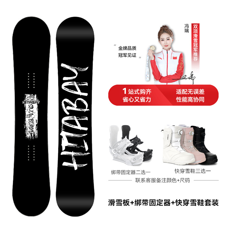 【strap set】shadow (beginner to advanced, universal fit, error-free compatibility)