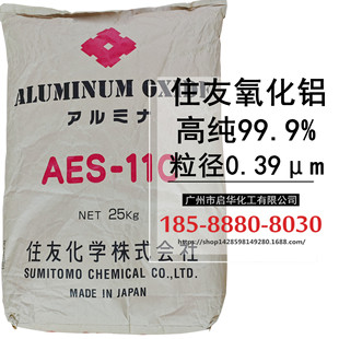 �ձ�ס�Ѹ߼���3N�����X ����:0.4΢�� ��̖:AES-11C ����:99.9%