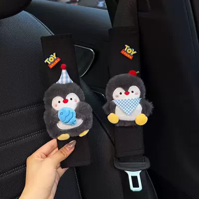 Seatbelt Decoration, Anti-Scratch Clothing – Seat belt shoulder pad