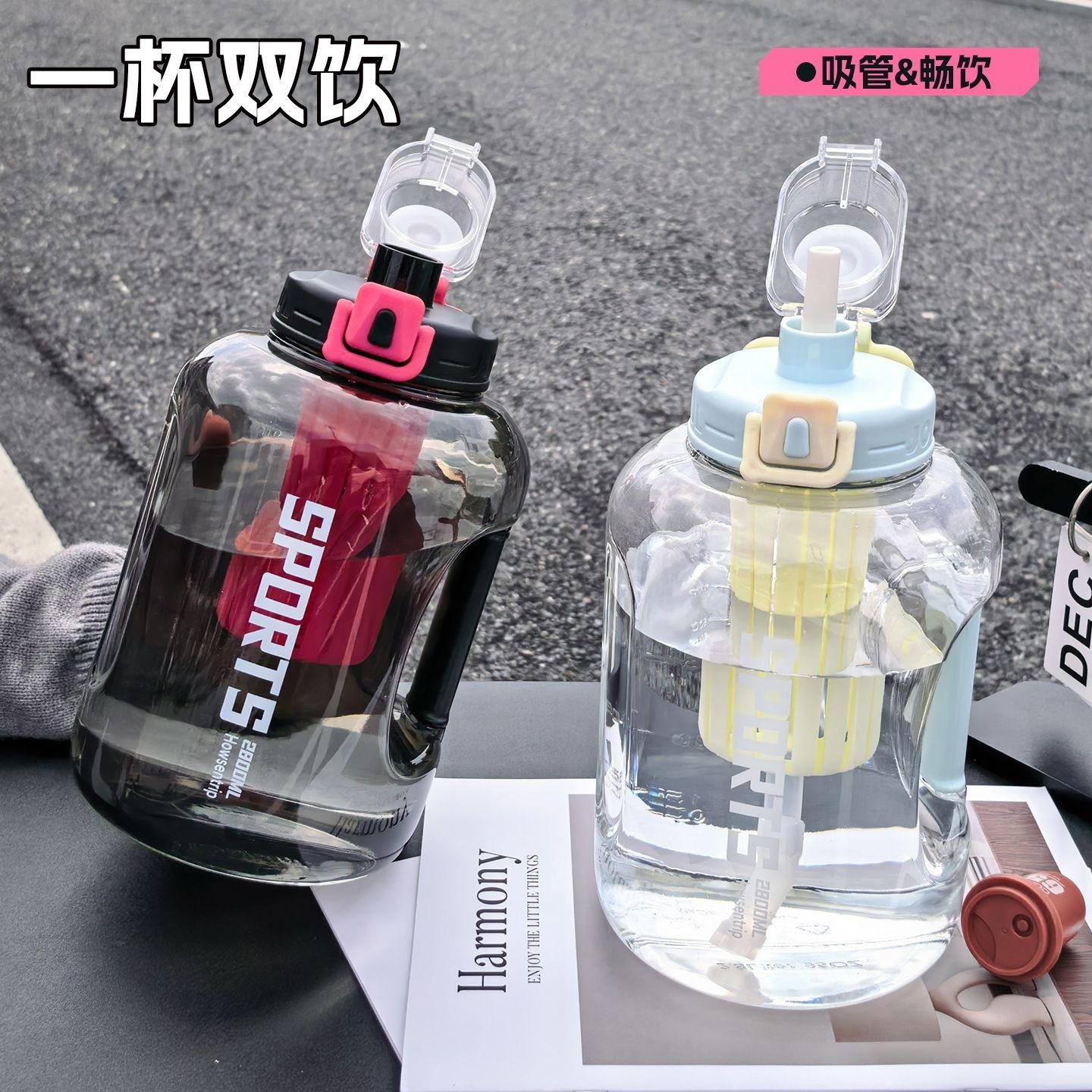 Extra-large capacity plastic water bottle with handle, high-temperature resistant, new summer model for men, portable sports water bottle with straw