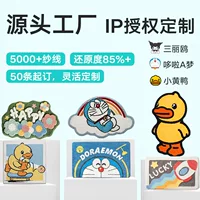 Коврик для пола Dajiang, коврик для пола Amazon, трансграничный, изготовленный на заказ, с флокированием, авторизованный IP, нескользящий коврик для ванной комнаты, туалета, уличный коврик для пола