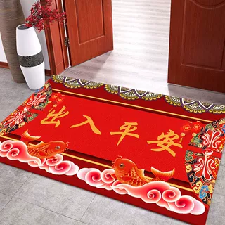 红色喜庆进门地垫家用门口脚垫出入平安床边毯门厅入户门玄关脚垫