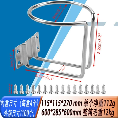 Stainless Steel Cup Holder, Water Cup, Beverage Bottle Holder, Yacht, Rv, Tea Cup Holder, Outdoor Multi-Purpose Cup Holder (Avtomobil ehtiyat hissələri) - 0432s