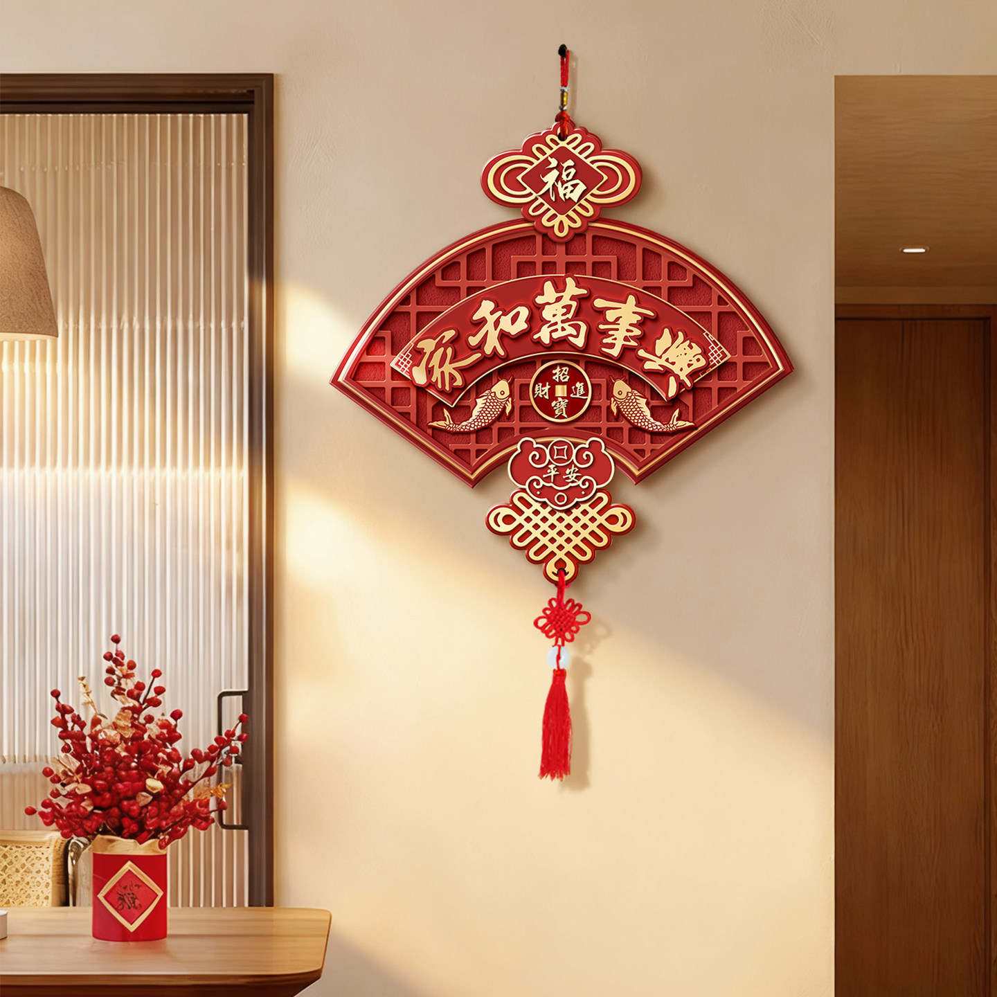 家和万事兴客厅墙上挂件2026马年新款福字挂饰玄关走廊寓意好挂画
