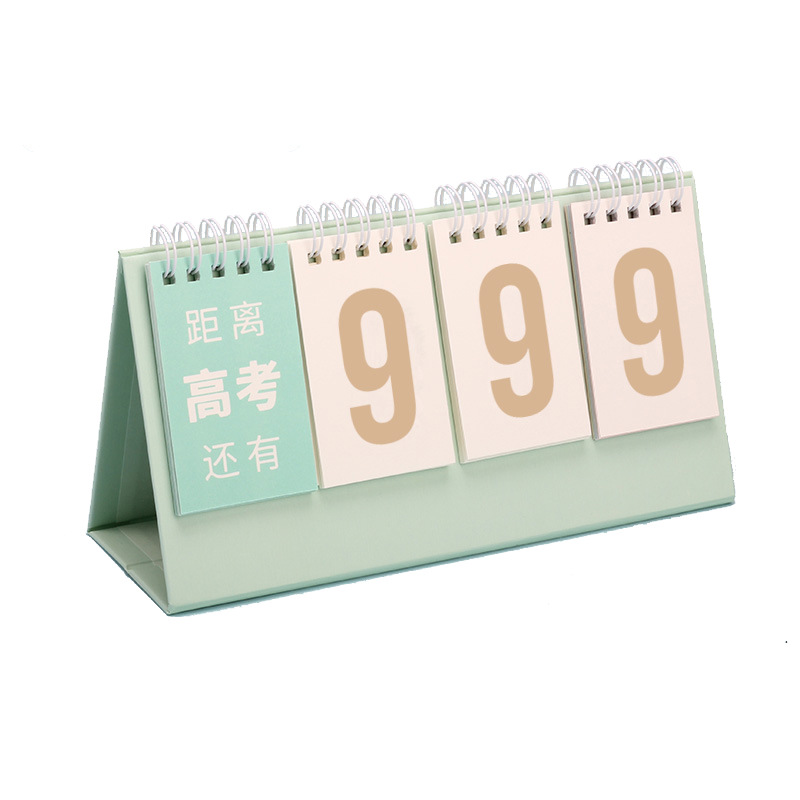 朝写夕读 College Entrance Examination Countdown Small Calendar Postgraduate Entrance Examination Junior College Entrance Examination Ins Style Reminder Card Desktop Calendar