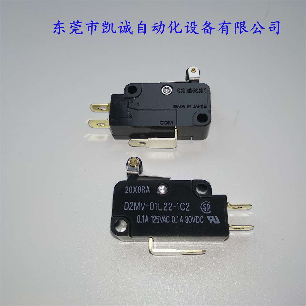 D2MV-01L22-1C2有库存现货欧姆龙OMRON微动开关