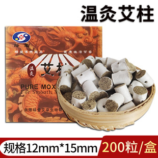 ���l�G���ؾİ��� С���Μ�ᘰ���1.2cm�񺞰����̰��l���q200��
