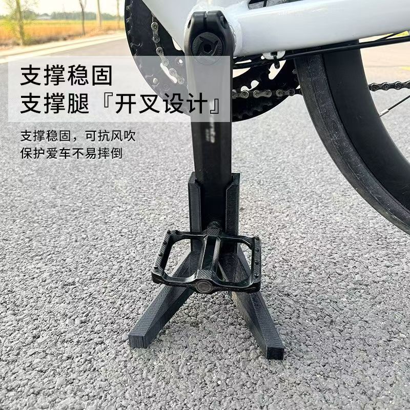 自転車の携帯用の足は止まっています。マウンテンバイクの駐車フレームを支えます。|undefined