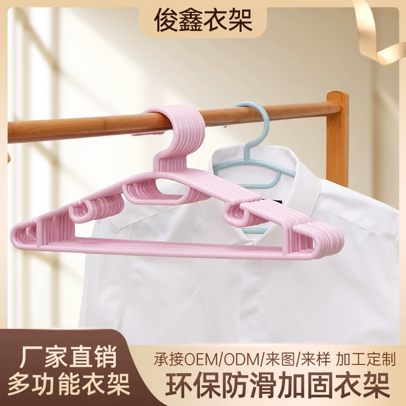 Строго подобранная Бытовая вешалка для взрослых, подвесные нарукавники для одежды, кронштейн для сушки одежды, противоскользящая ветрозащитная бесследная пластиковая вешалка