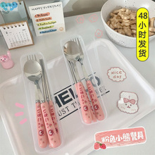 可爱卡通不锈钢叉子筷子勺子高颜值三件套学生便携式餐具套装