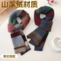 保暖同款男女跨境围巾