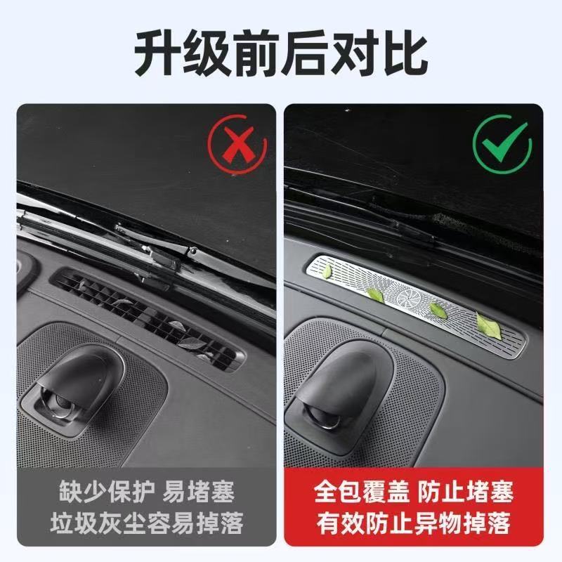 Suitable for 26 Models of Aito M9 Dashboard Air Vent Protective Cover, Air Conditioning Dust-Proof and Anti-Blocking Car Accessories Modification Parts