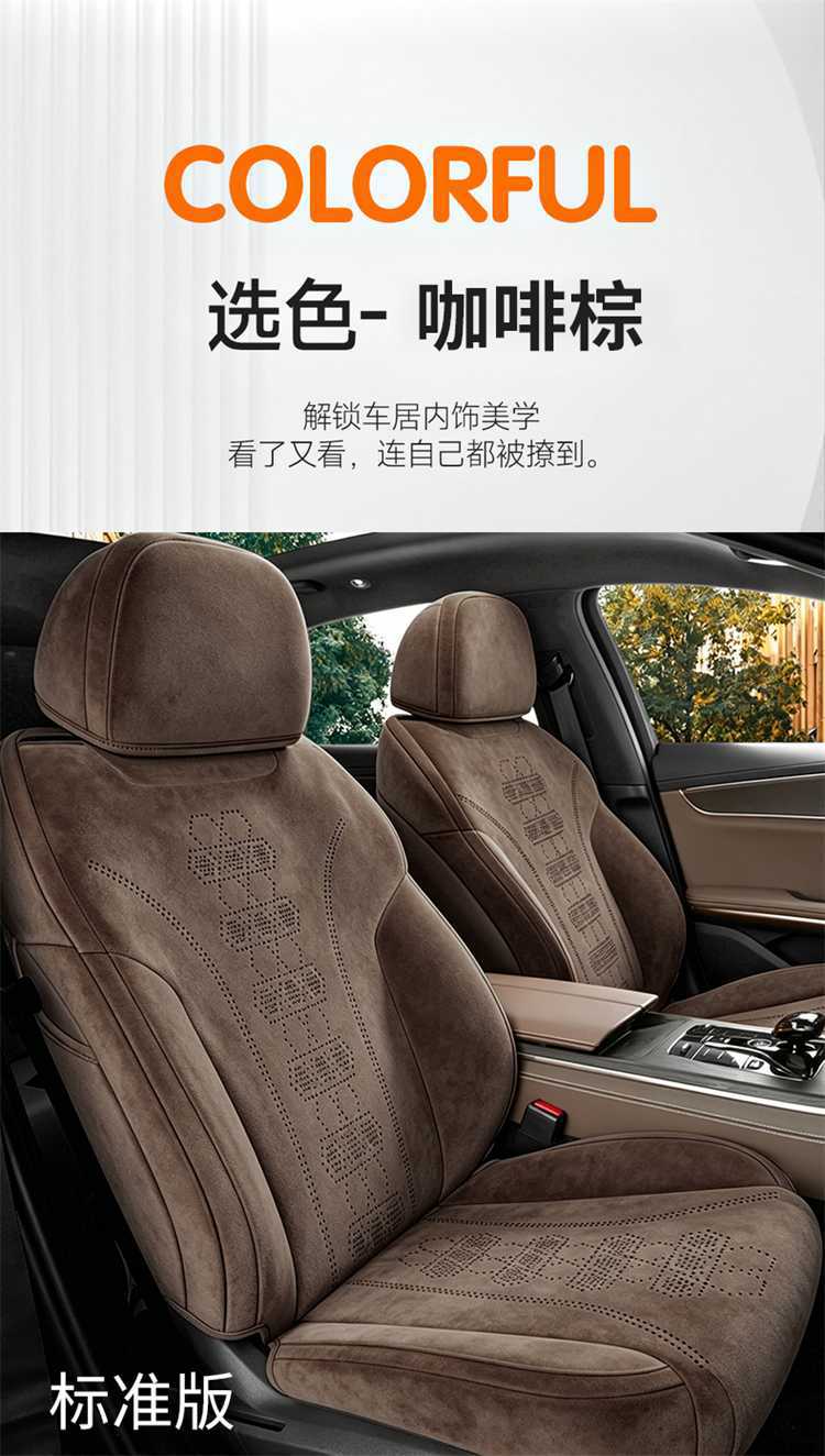 25-26 Models Byd Han Dmi/Ev Special Seat Covers Rams Full Surround Seat Cushions Four-Season Car Seat Covers