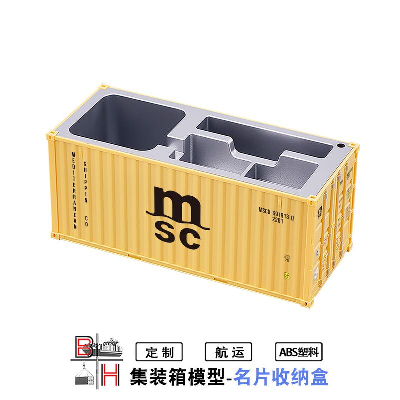 Msc Model Ornaments Multifunctional Pen Holder Business Card Box Corporate Logo Personalized Custom Desktop Container Storage Box