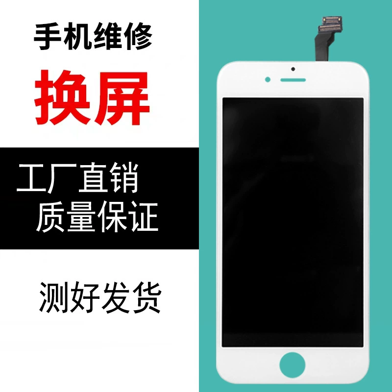 Сборка дисплея (совместимая с iPhone 4–15 серии) замена дисплея в сборе OEM-стиля