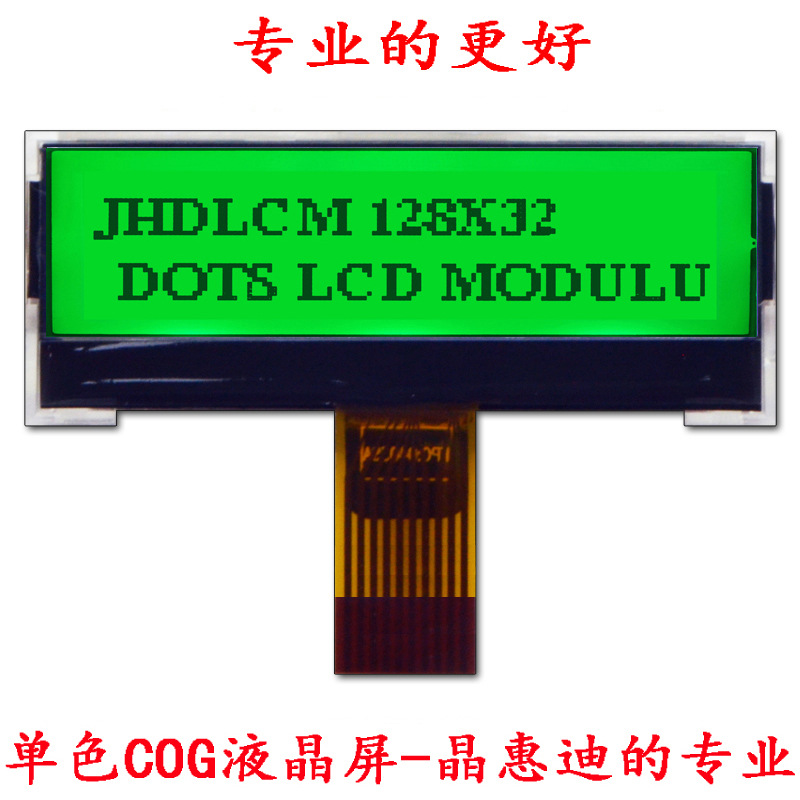 12832Һ����ʾ�� LCD���� 2�� ����ɫ ���� STN ���� ��������