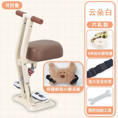 suitable for infants and | Motorcycle child seat - cloud-white-upgraded-little-bear-anti-collision-pad