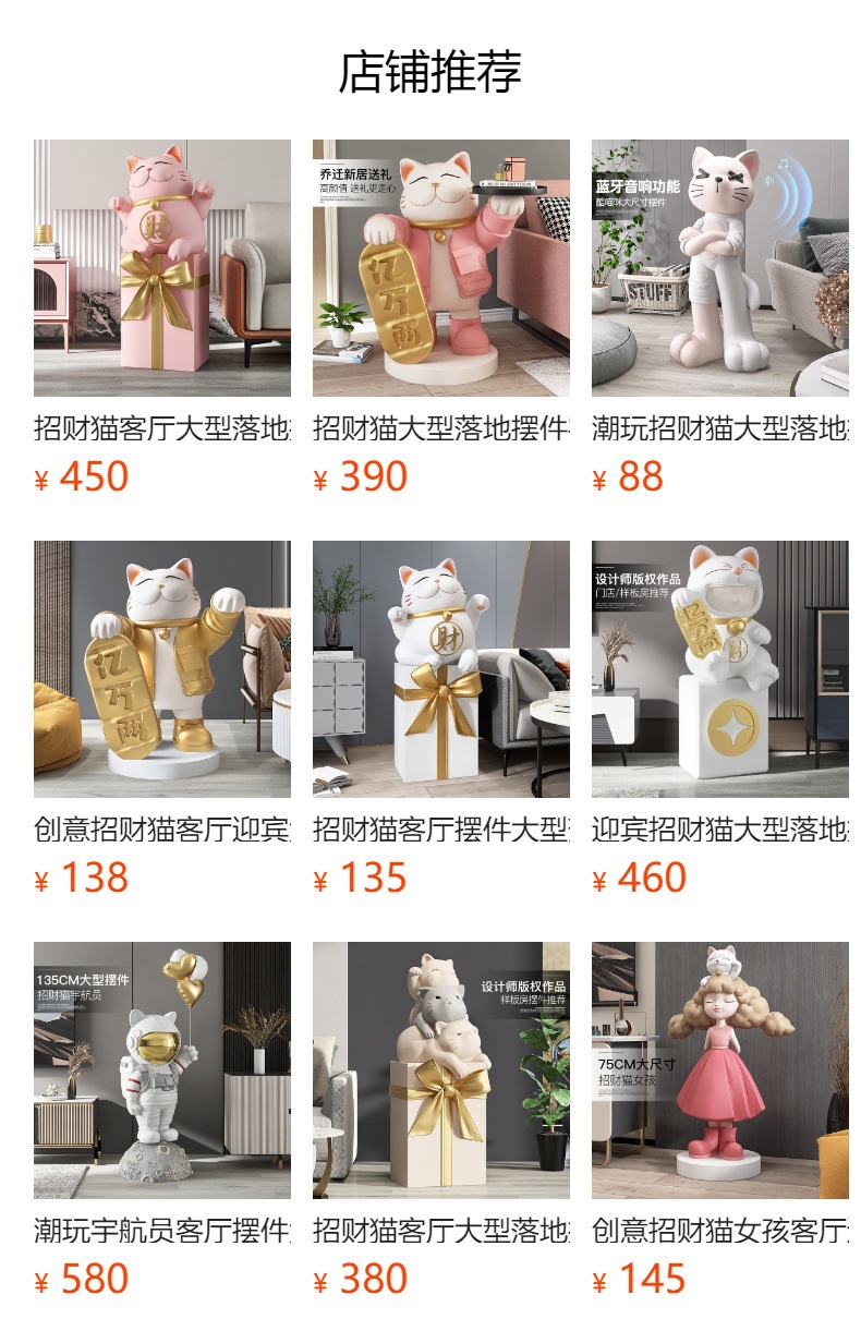 预览状态下无法点击,发布后,可点击跳转到对应的商品页面 hGyTgvKjy9T/JMf1cqcTitYgcJ4yjqU4LQIP