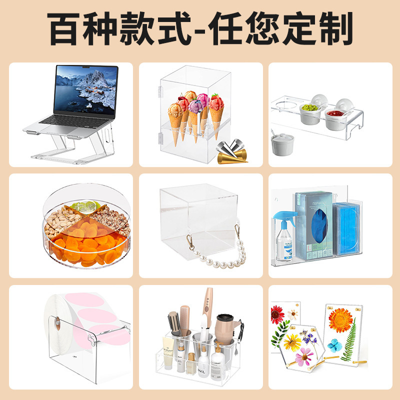 亚克力盒定制透明展示盒桌面手办模型防尘多功能收纳亚克力盒厂家|undefined