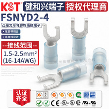 KST�����dFSNYD2-4͹�����Ώ��_�h�����^�������p�~�׶��^ UL�J�C
