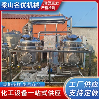 多功能试验线中药饮料机全自动实验室小型提取浓缩设备机组