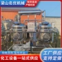 多功能提取浓缩自动机组