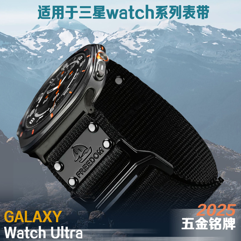 Suitable for Samsung Galaxy Watch Ultra Series Hardware Nameplate Strap Men's Outdoor Sports Series Suitable for Samsung Galaxy Watch Ultra Series Hardware Nameplate Strap Men's Outdoor Sports Series