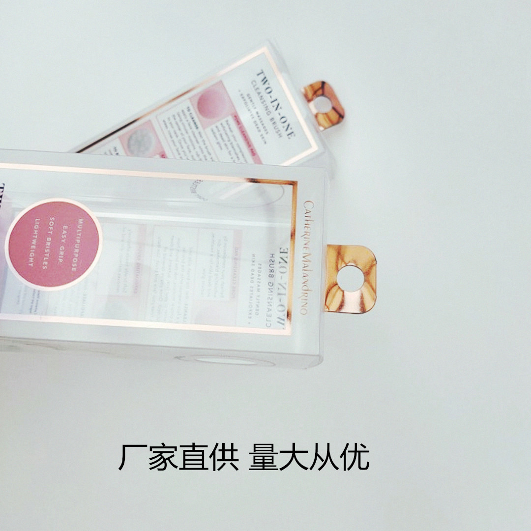 透明pvc包装盒彩盒食品pet折盒 PET塑料礼品化妆品透明包装食品盒