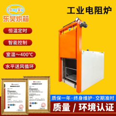 体式工業抵抗炉低温抵抗炉高温抵抗炉高温箱式抵抗炉
