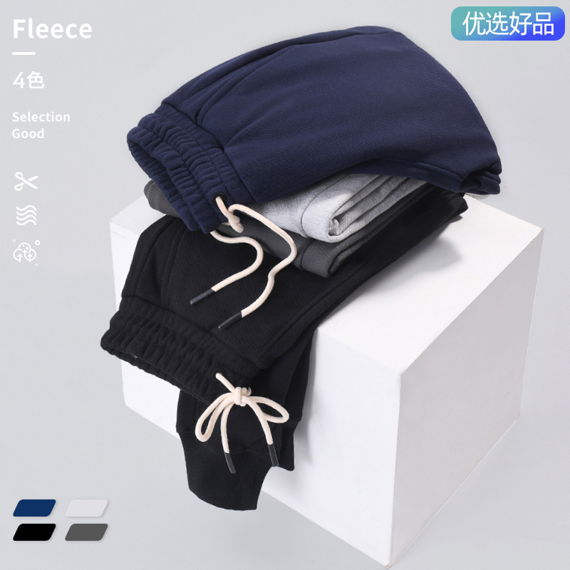[Strictly Selected Good Products] Autumn and Winter Plus Velvet Thickened Drawstring Sports Small Feet Cuff Polar Fleece Men's and Women's Sweatpants in Stock
