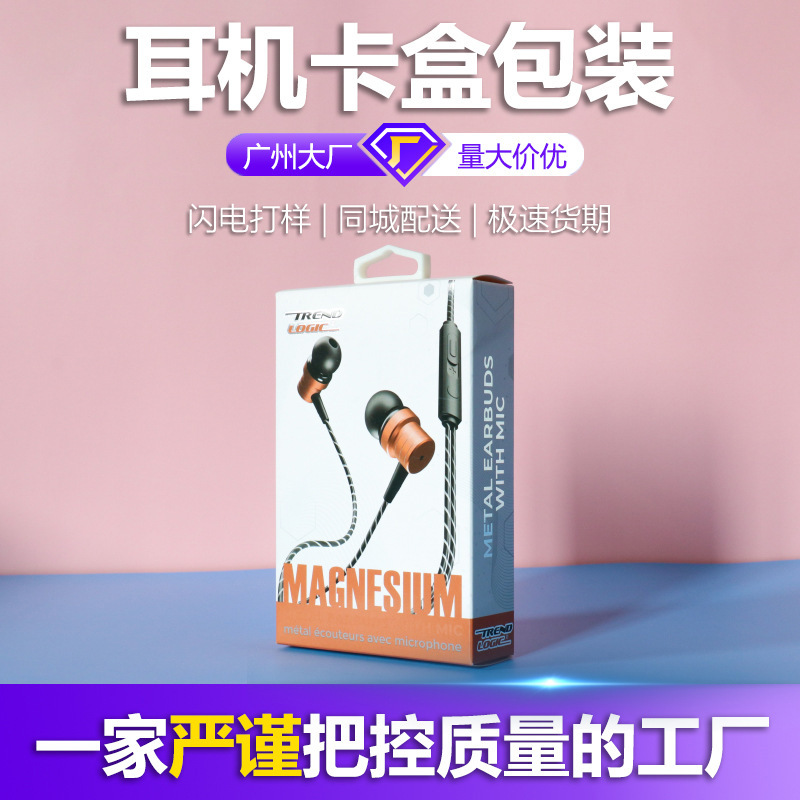 Pvc Windowed Blister Inner Tray Paper Box with Custom Color Printing Logo, Custom Color Box for Android Wired Earphones