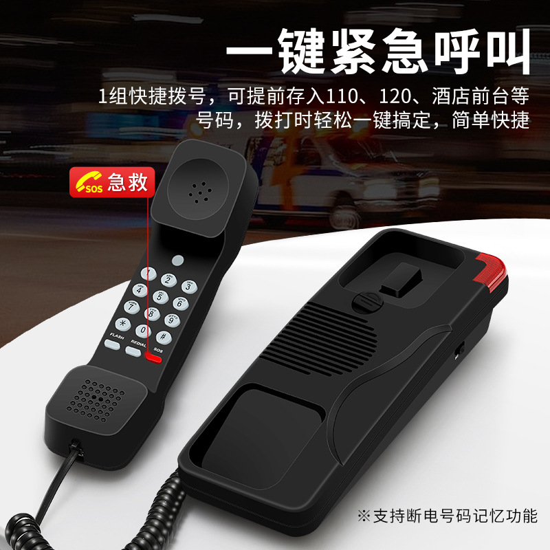 斐创电话机座机 壁挂小分机酒店电话机挂墙 浴室宾馆专用酒店挂机