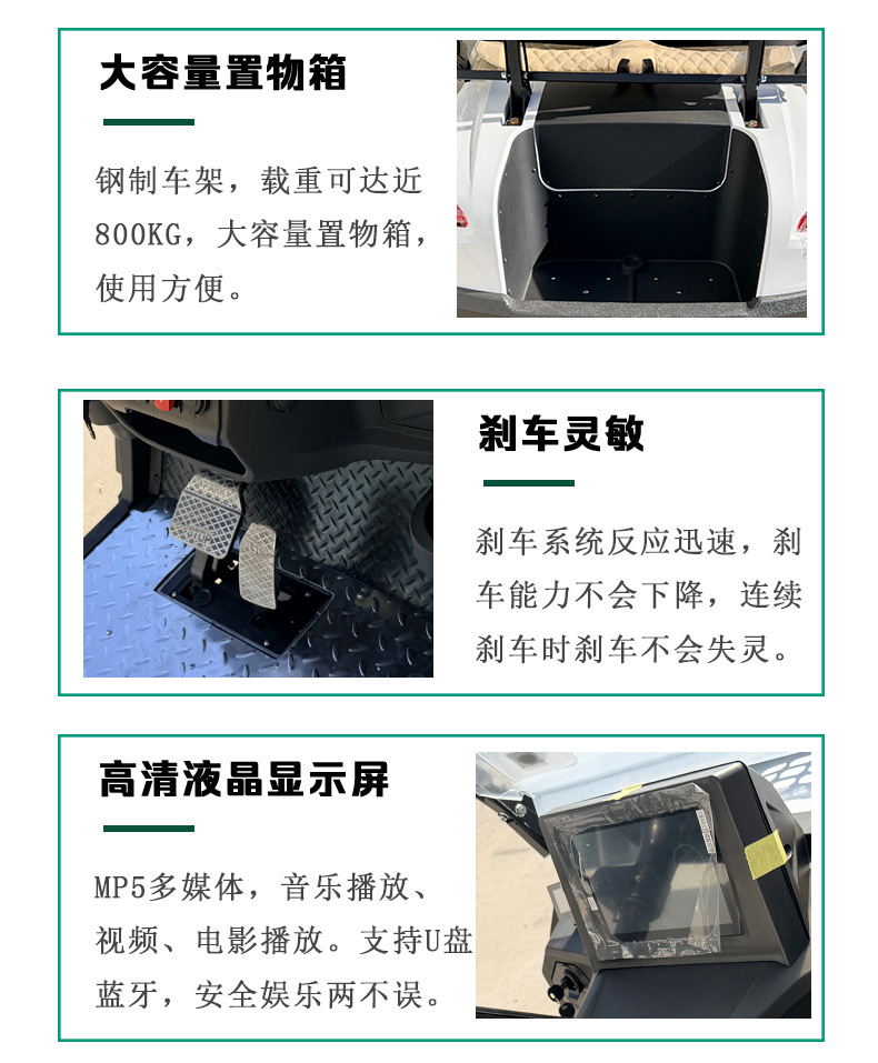 4-6 Seat Electric Golf Cart, Four-Wheel Scenic Spot Sightseeing Car, Shuttle Reception, House Viewing Patrol Car, Golf Cart