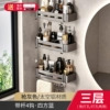 ?Gun Gray丨Upgraded model?Three-layer square basket (hanging rod_10 hooks)