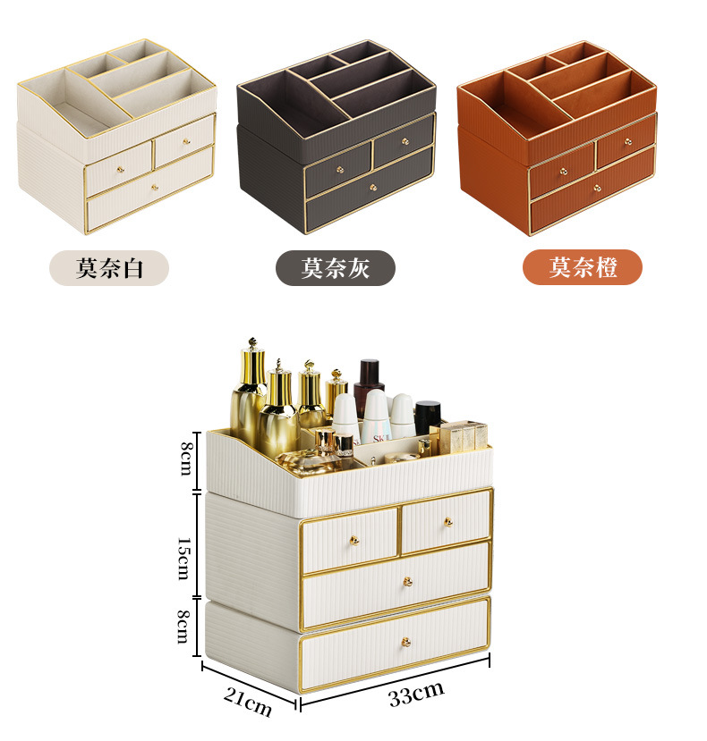 化妆品收纳盒Hb详情 (11)
