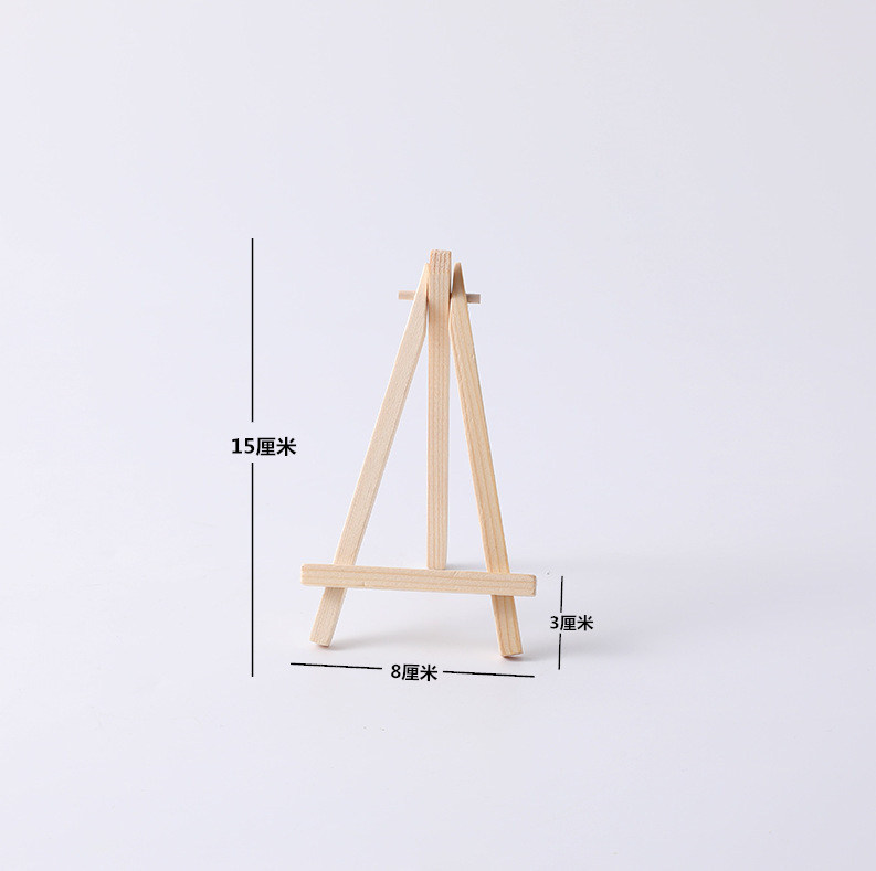 小画架デスクトップデスクトップ木製三脚ミニ折り畳み展示スタンド子供美術油絵フレーム小画板|undefined