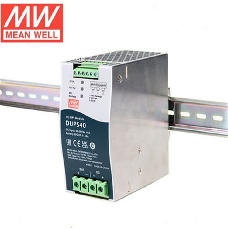 台湾明纬开关电源DUPS40 系列不间断导轨类缓冲模块24V40A