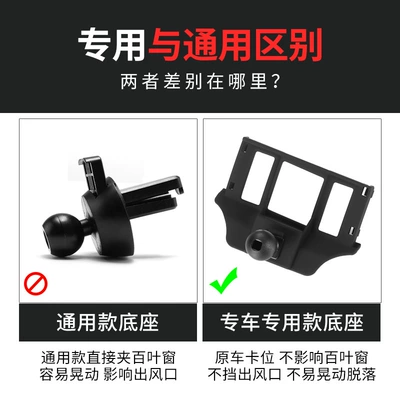 Car phone holder – Mobile Phone Holder Base Silent